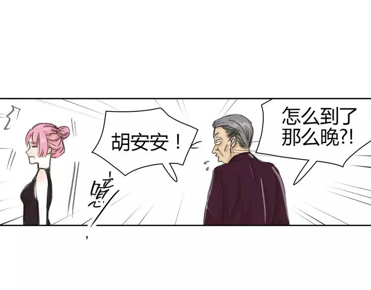 第3话 新鲜的体验 第112页