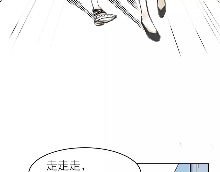 第3话 新鲜的体验 第120页