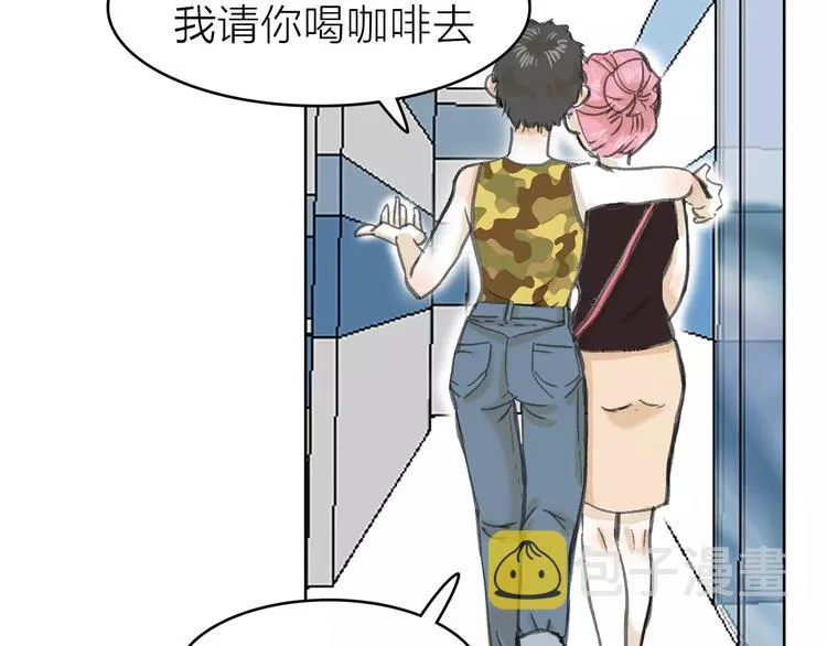 第3话 新鲜的体验 第121页