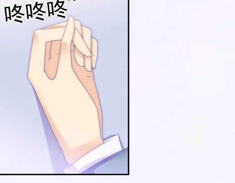 第17话 初恋回国？！ 第28页