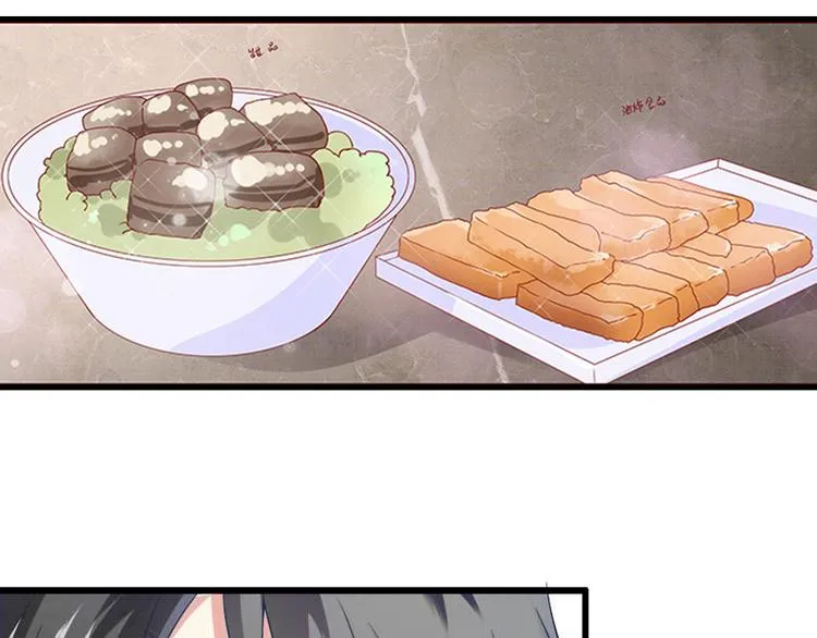 第17话 初恋回国？！ 第34页