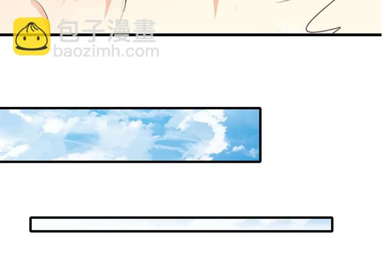 第17话 初恋回国？！ 第39页