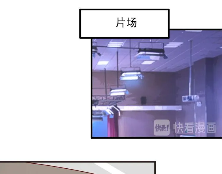 第17话 初恋回国？！ 第40页