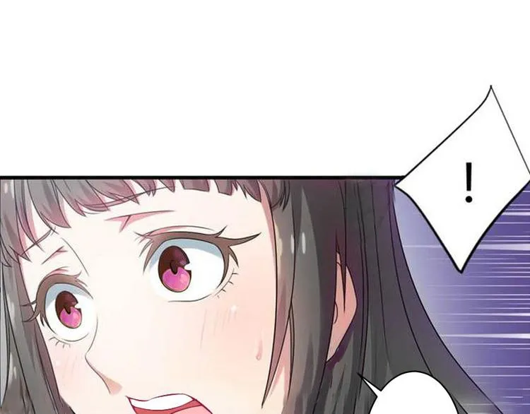第16话 那个女人是谁？ 第5页