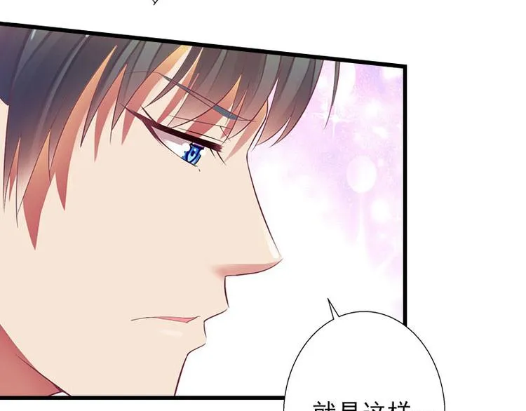 第16话 那个女人是谁？ 第15页