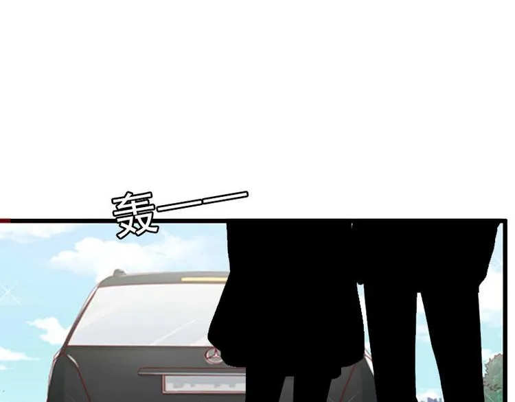 第16话 那个女人是谁？ 第22页