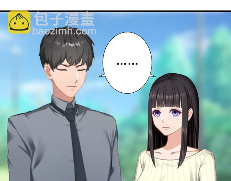 第16话 那个女人是谁？ 第24页