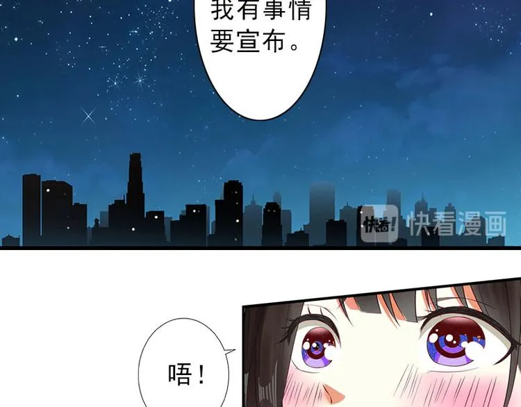 第16话 那个女人是谁？ 第29页