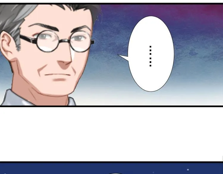 第16话 那个女人是谁？ 第47页