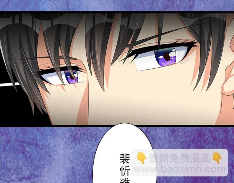 第16话 那个女人是谁？ 第53页