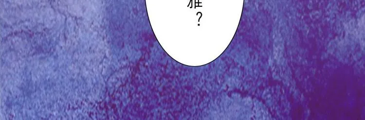 第16话 那个女人是谁？ 第54页