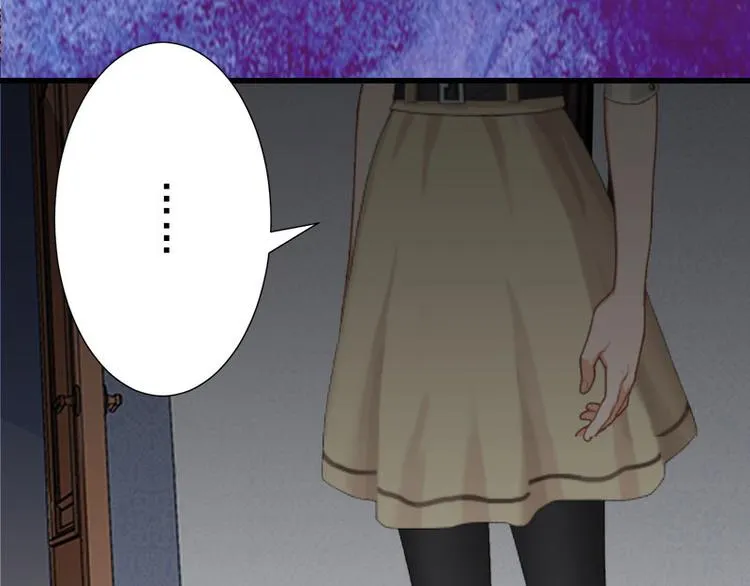 第16话 那个女人是谁？ 第55页