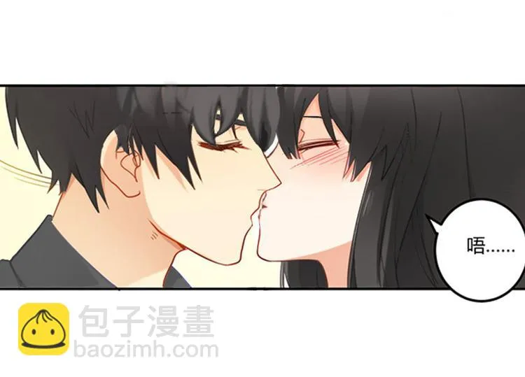 第15话 确定关系 第14页