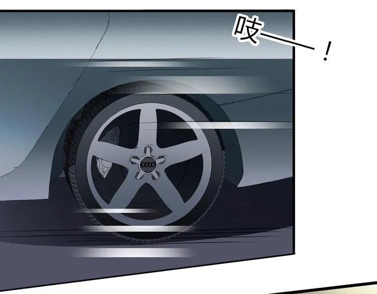第15话 确定关系 第20页