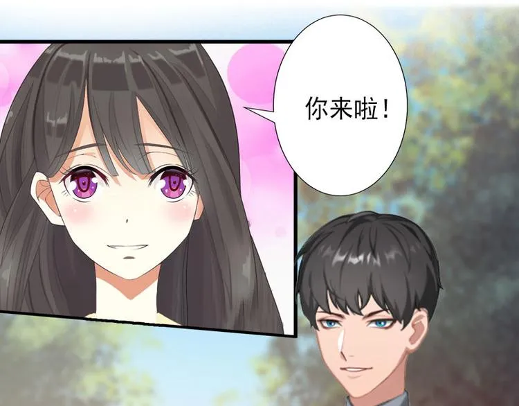 第15话 确定关系 第23页