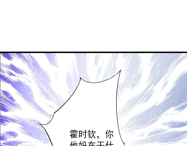 第15话 确定关系 第41页