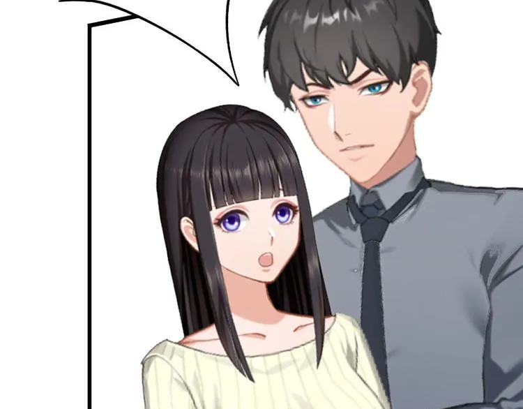 第15话 确定关系 第43页