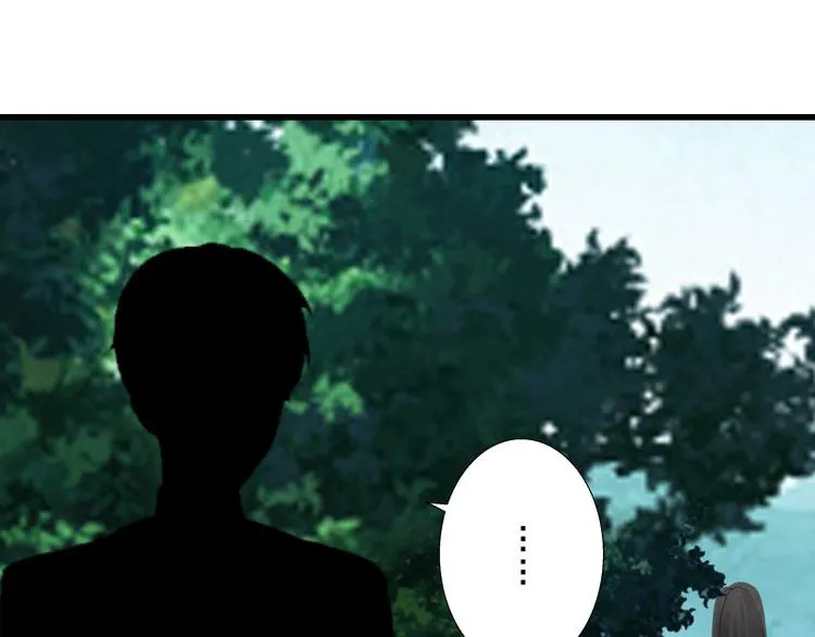 第14话 得知江晚的秘密 第12页