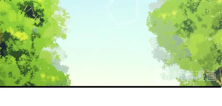 第14话 得知江晚的秘密 第19页