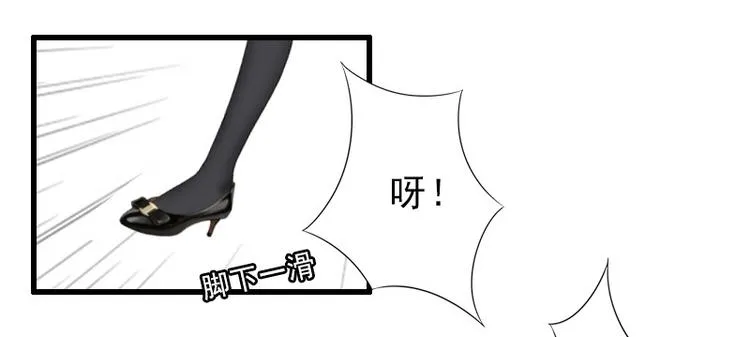 第14话 得知江晚的秘密 第30页