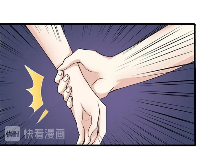第14话 得知江晚的秘密 第48页