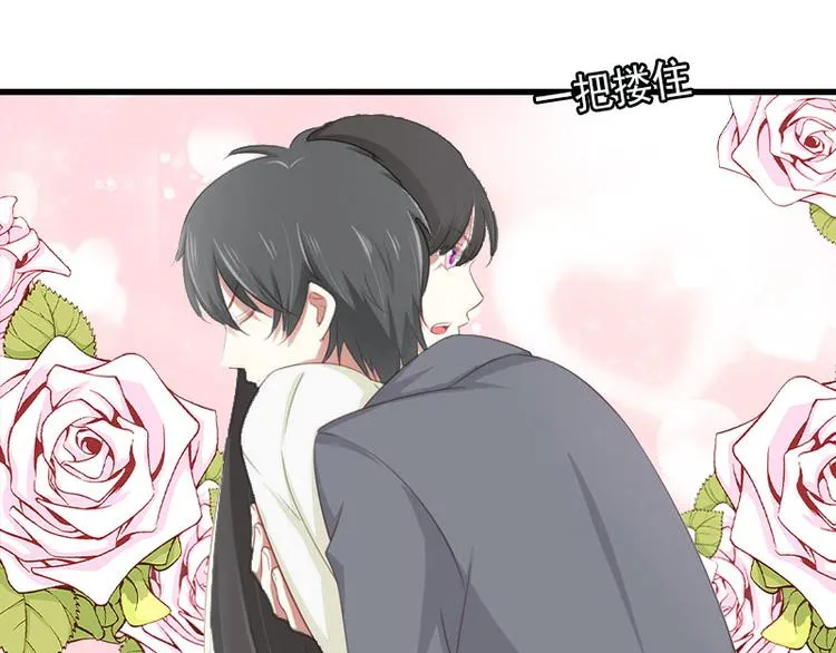 第14话 得知江晚的秘密 第55页