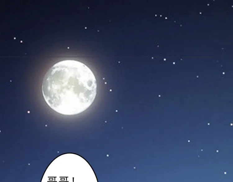 第13话 暗中试探 第5页