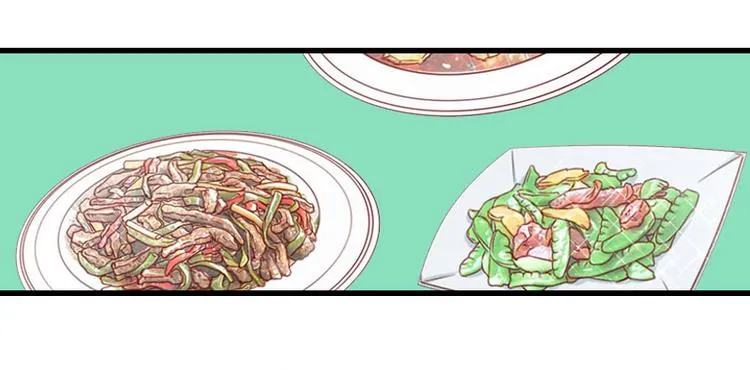 第13话 暗中试探 第11页