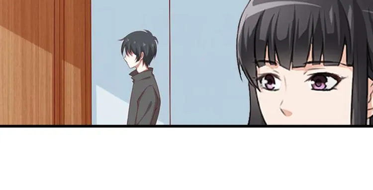 第13话 暗中试探 第15页