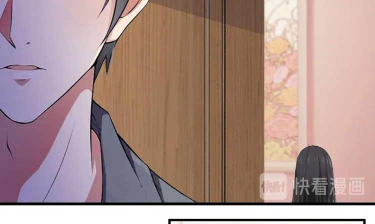 第13话 暗中试探 第19页