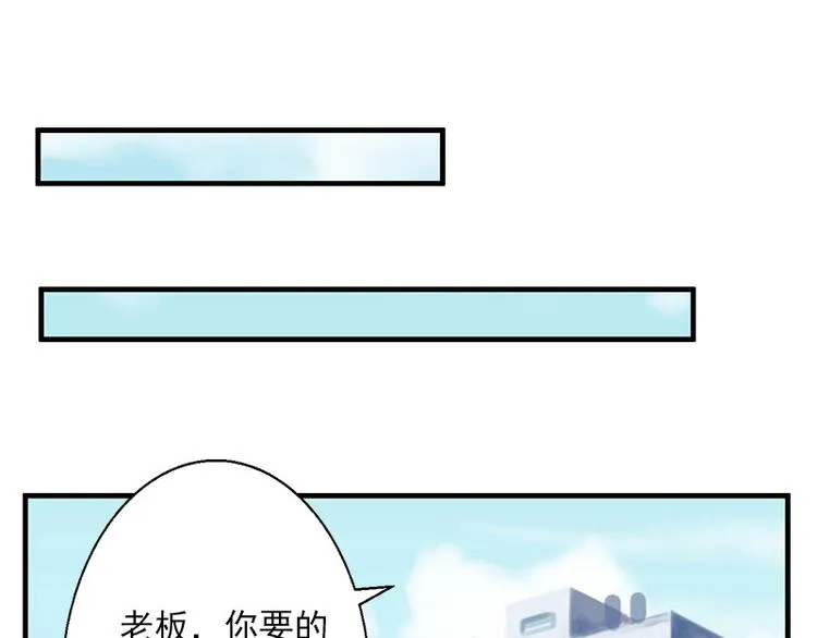 第13话 暗中试探 第22页