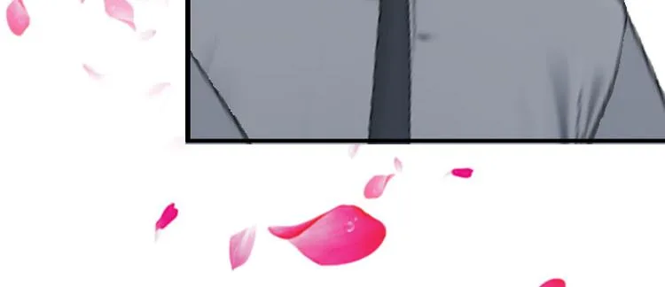 第13话 暗中试探 第46页