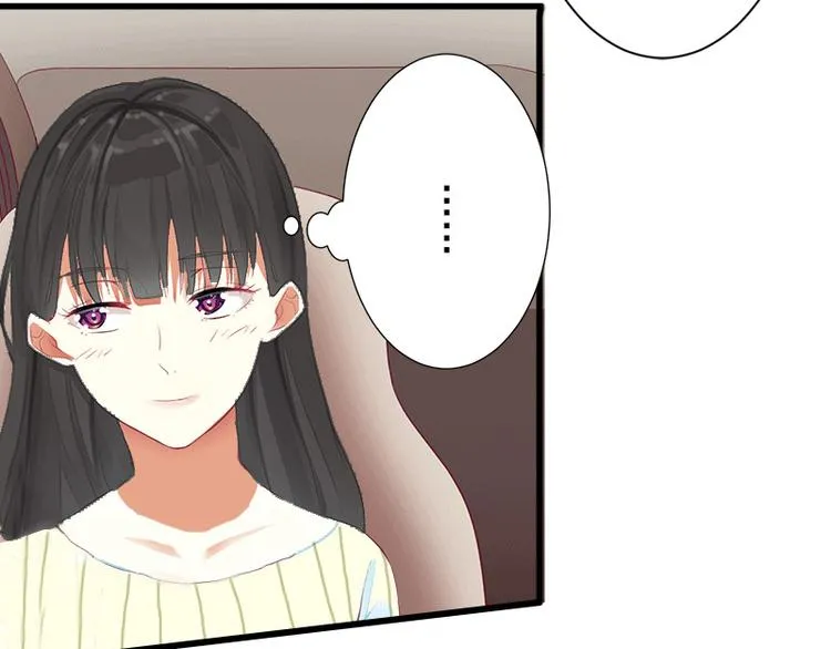 第13话 暗中试探 第55页