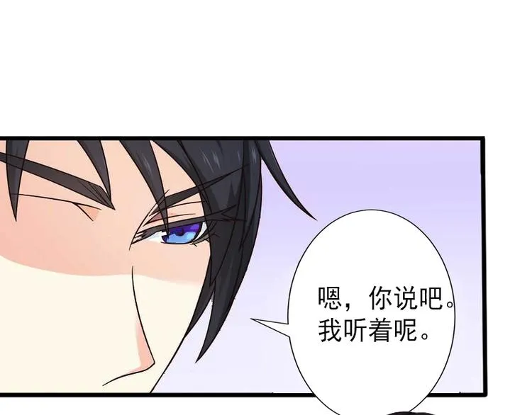 第12话 疑窦丛生 第5页