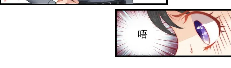 第12话 疑窦丛生 第9页