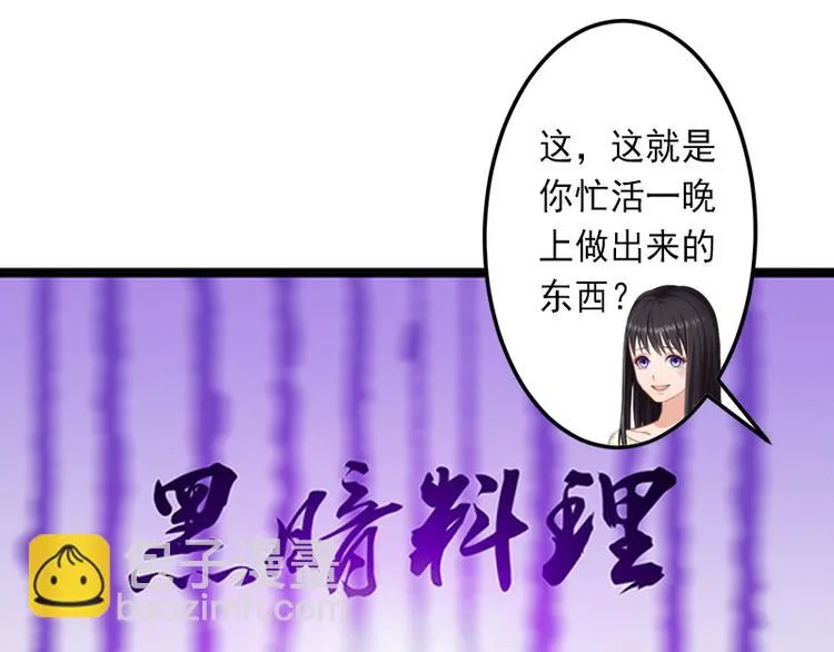 第12话 疑窦丛生 第14页