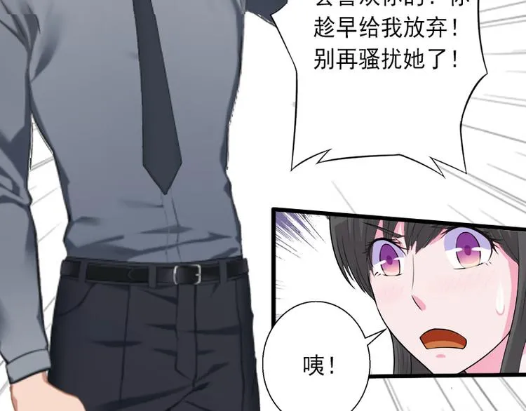 第12话 疑窦丛生 第35页