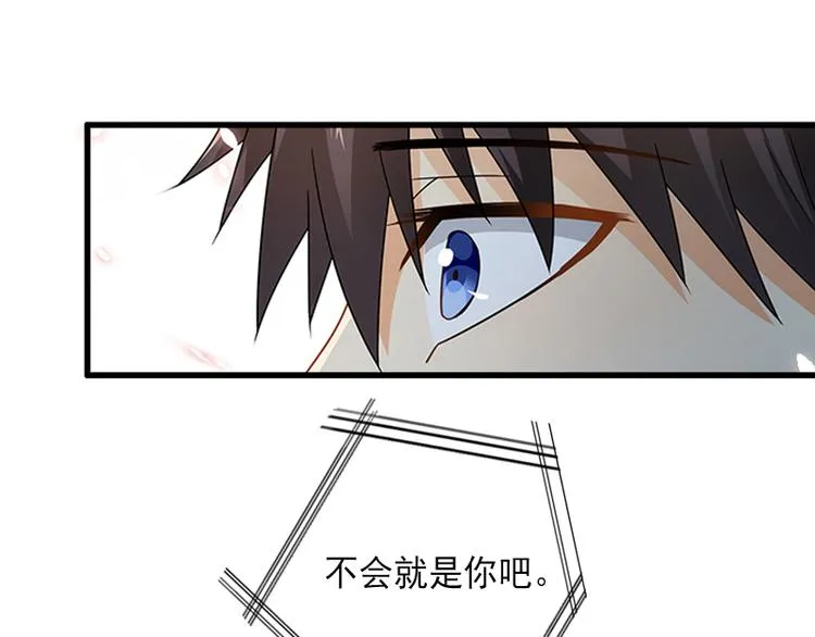 第12话 疑窦丛生 第39页
