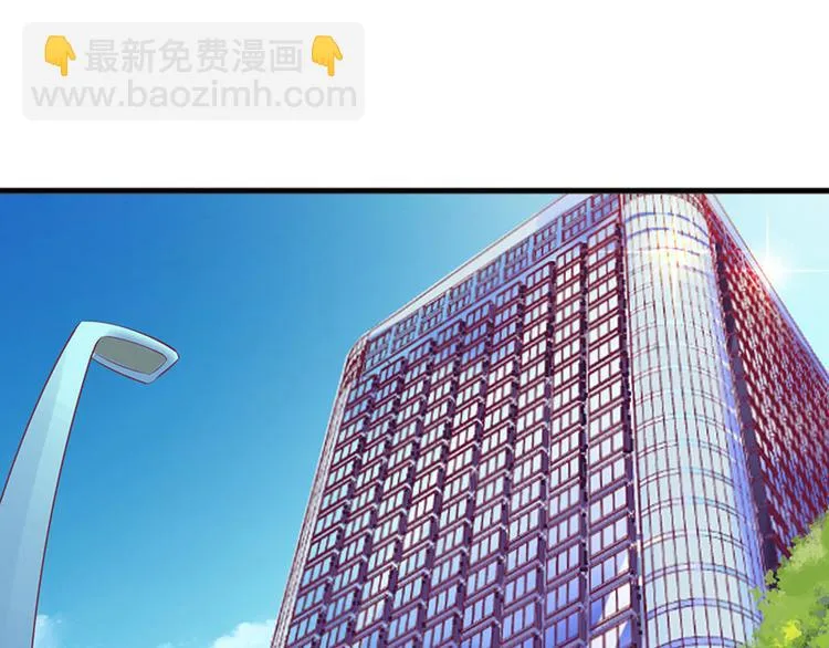 第11话 不在做你的妹妹 第5页