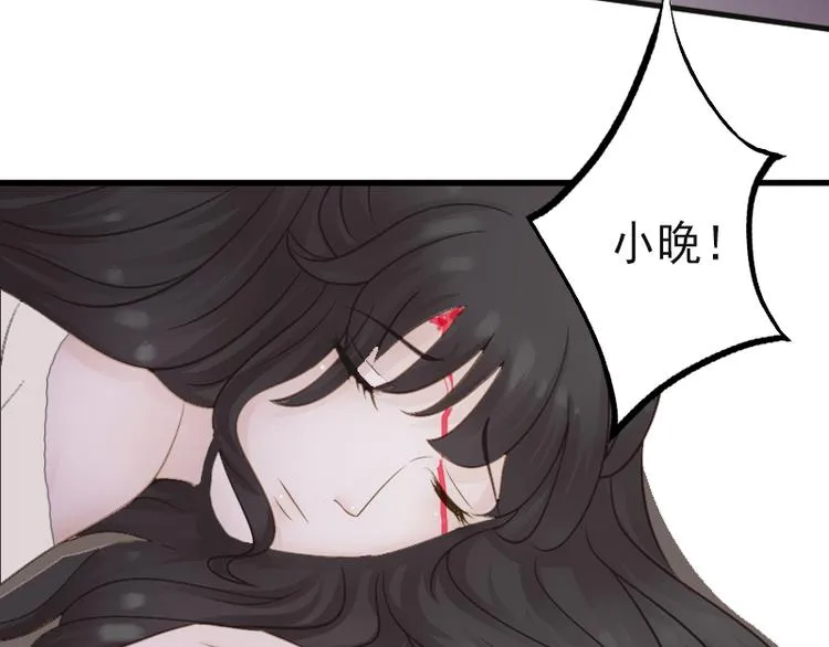 第11话 不在做你的妹妹 第10页