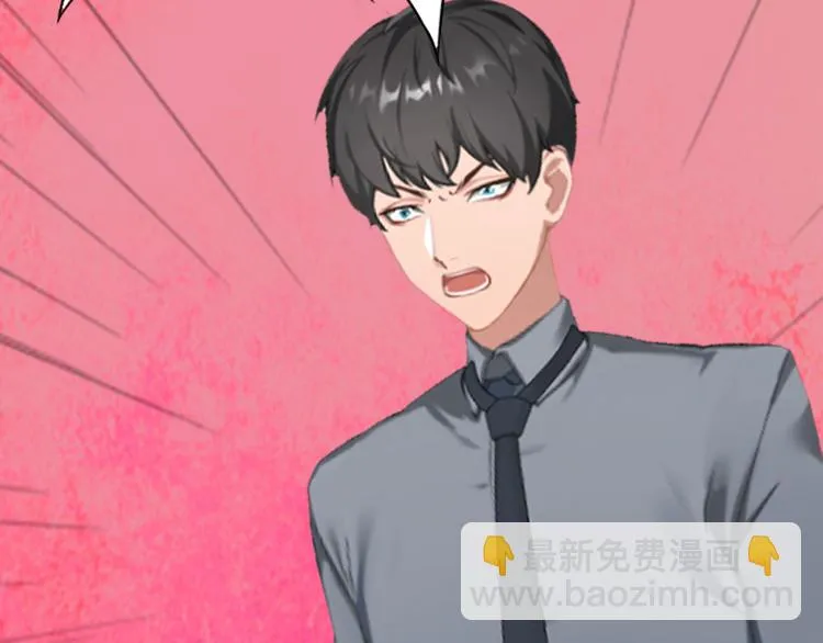 第11话 不在做你的妹妹 第15页