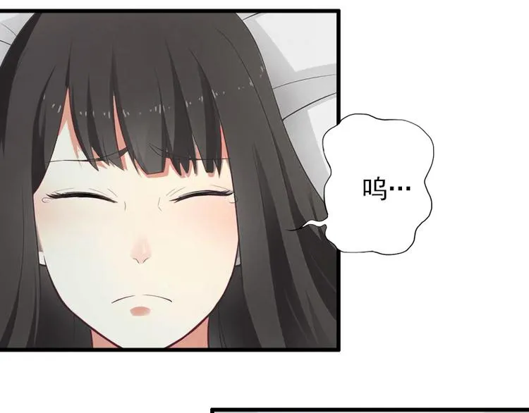 第11话 不在做你的妹妹 第20页
