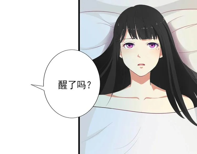 第11话 不在做你的妹妹 第21页