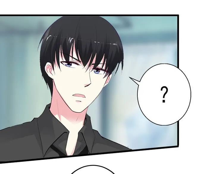 第11话 不在做你的妹妹 第30页