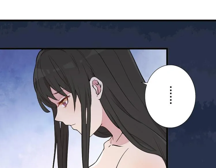 第11话 不在做你的妹妹 第38页