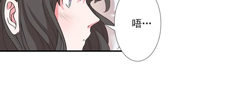 第11话 不在做你的妹妹 第48页