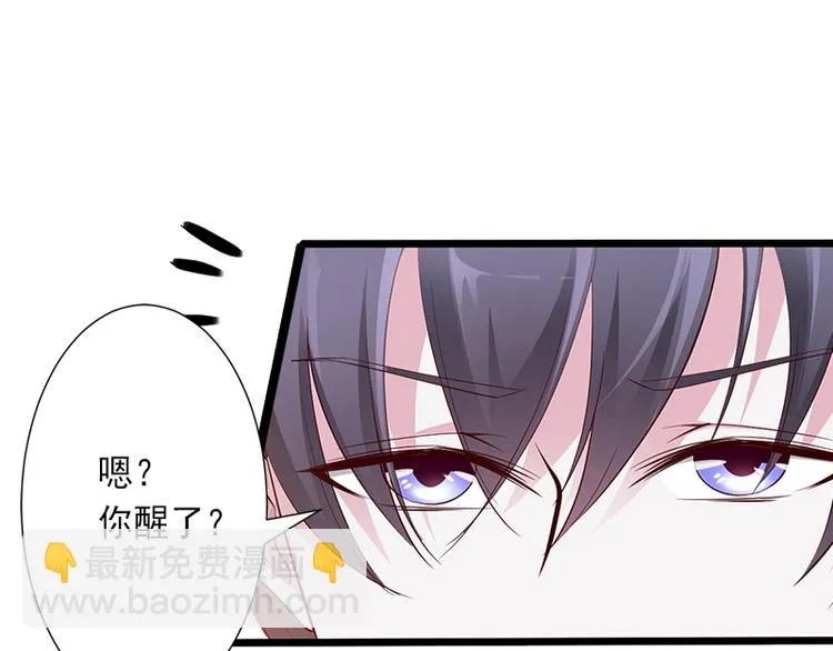 第11话 不在做你的妹妹 第52页