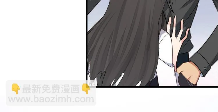 第10话 我会轻点的 第12页