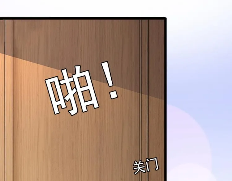 第10话 我会轻点的 第13页