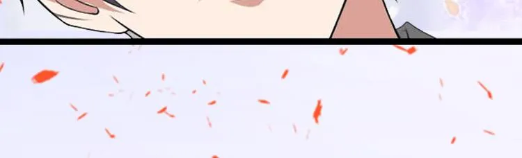 第10话 我会轻点的 第16页